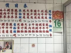 -维记咖啡粉面(福荣街店)