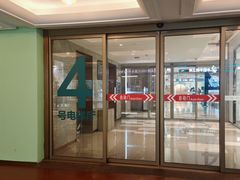 -成都仁和新城购物中心