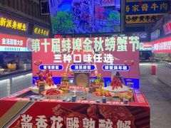 -阿财老铺·老蚌埠龙虾城(华夏总店)