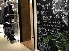 -lululemon(新天地店)