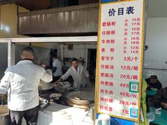 -甘记肥肠粉(马鞍北路店)