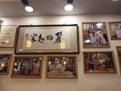 -丽的面家(多宝路店)