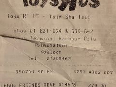 -玩具反斗城(海港城店)