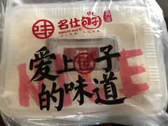 -新名仕(仙霞路店)