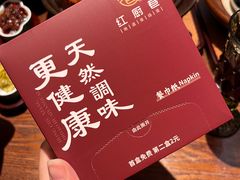 -红厨巷·淮扬菜(熙南里店)