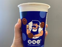 -煲珠公·老红糖珍珠奶茶(金沙洲梦乐城店)