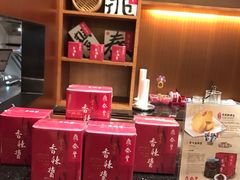 -鼎泰丰(新城市广场店)