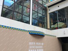 -海底捞火锅(奥森店)