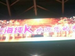 -新田360广场(上海华侨城店)