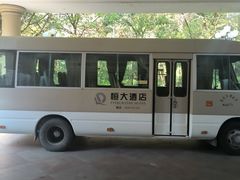 -清远恒大酒店·寻味清远