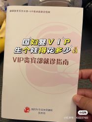 -中国福利会国际和平妇幼保健院(徐汇院区)