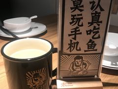-太二酸菜鱼(正大广场店)