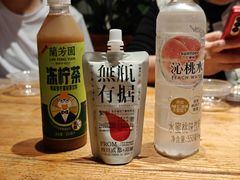 -好介口深夜酒馆(梅江店)