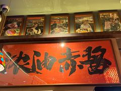 -王繁星面馆(西安熙地港店)