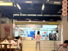 -公交新村粉店(赤岗冲店)