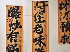 大堂-江西饭店(黄浦区店)