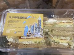 -积慕Cake(解放大道店)