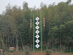 -石塘人家