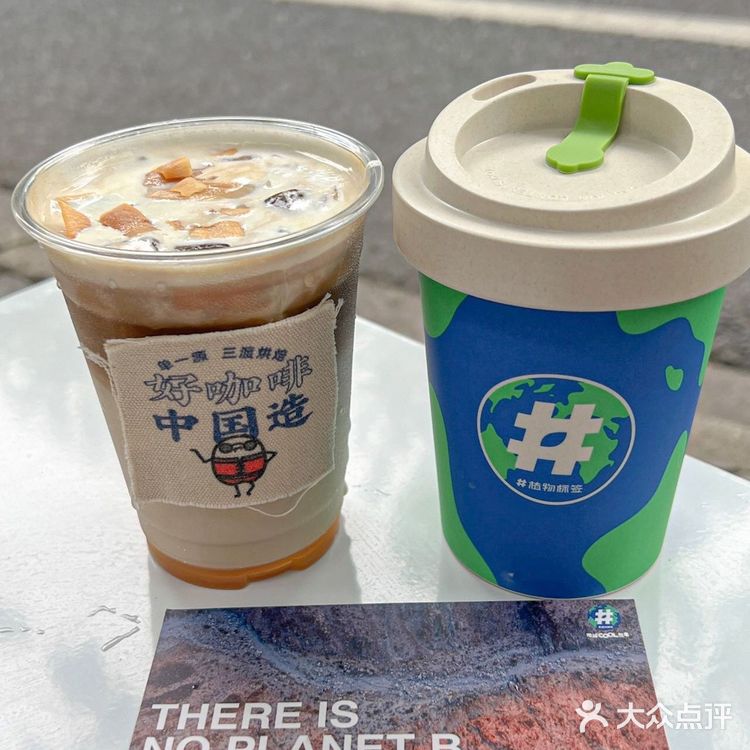 路过喜欢的咖啡店恰巧遇到植物标签的环保主题活动“地球