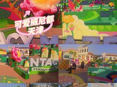 -瑞安威尼都