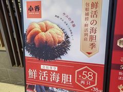 -松雷商业(南岗店)