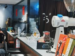 -25#COFFEE(古地石店)