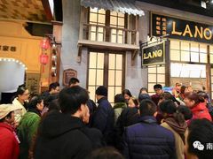 -吾悦广场(南京鼓楼店)