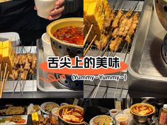 -橦橦小马扎烧烤 (传媒大学店)