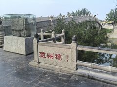 -赵州桥景区