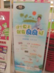 -孩子王童乐园(天津远洋乐堤港店)