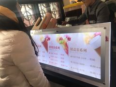 -鸡鸣赐茶(鸡鸣寺路店)