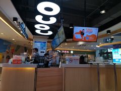 -CoCo都可(香港名都店)