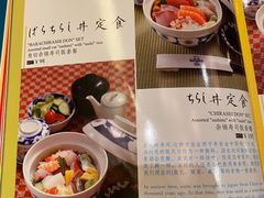 -小山日本料理(太古汇店)