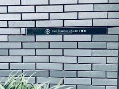 -成都博舍酒店