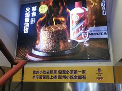 -包整·丝娃娃(一览甲秀楼风景店)