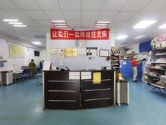 -北京赛佳动物医院