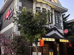 -京和日法料理(枫林街店)