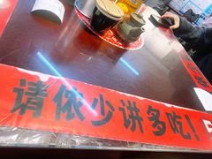 -逸桂禾面馆