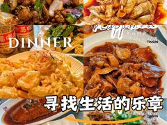 -天津乾毓德饭庄·清真传统炒菜·海鲜烧烤(咸阳路店)