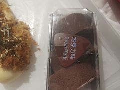 -BreadTalk面包新语·烘焙蛋糕(五羊邨店)