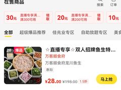 -万达广场(惠州大亚湾店)