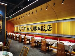 -3弄堂·滕王饭店·江西菜(铜锣湾店)