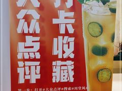-乔阿马·江南味·驴肉香(龙湖华泾天街店)