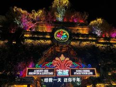 -杭州宋城