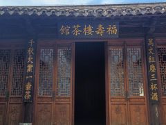 -南京市民俗博物馆(甘熙故居)