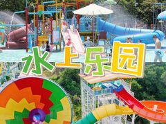 -盈香心动乐园