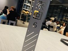 -来回·咖啡(钟村咖啡豆店)