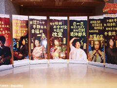 -交通银行前滩31演艺中心