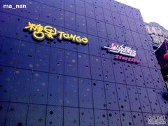 -糖果KTV(雍和宫店)