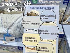 -山姆会员商店(亦庄创意生活广场店)